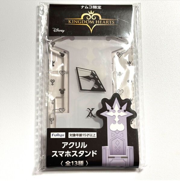 ナムコ限定 アクリルスマホスタンド No.10 運命を賭す者 ルクソード キングダムハーツ