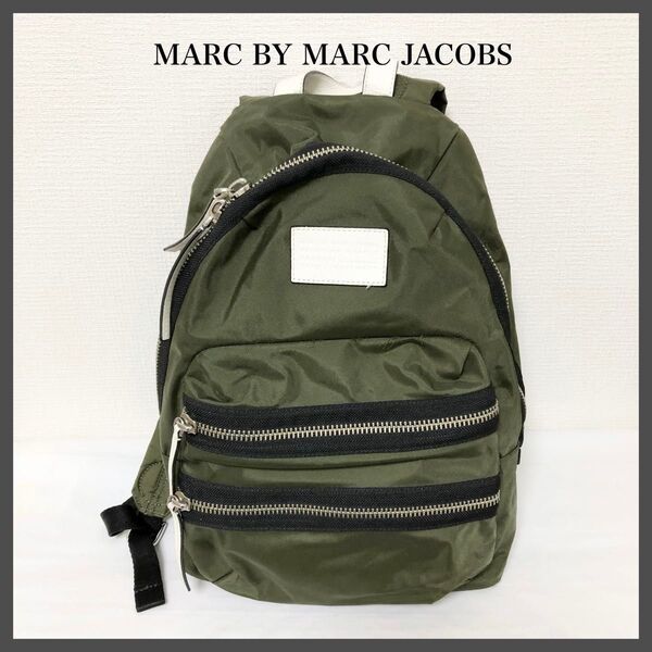 MARC BY MARC JACOBS リュック ナイロン レザー オリーブ