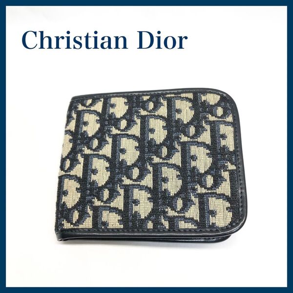 廃盤 美品 希少 DIOR オブリーク トロッター 折り財布 ディオールオム