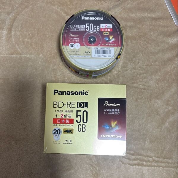 Panasonic BD-RE DL 50GB 50枚 未使用