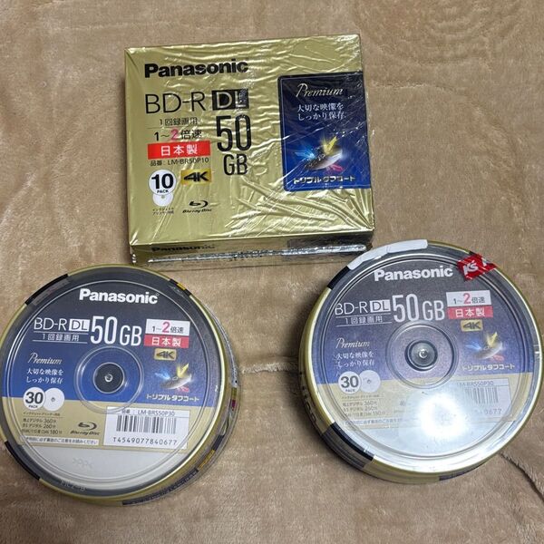 Panasonic BD-R DL 50GB 計70枚