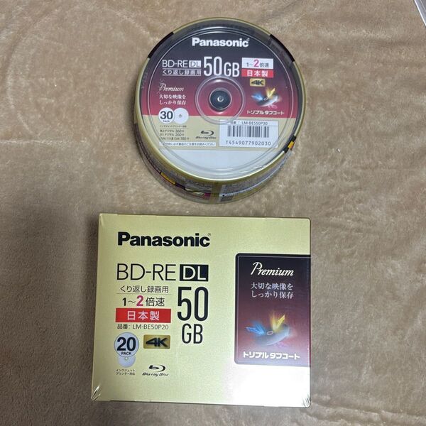 Panasonic BD-RE DL 50GB 50枚