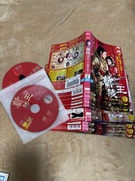 蘭陵王 DVD 全話 レンタル落ち