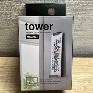 tower タワー マグネット 神札ホルダー シングル