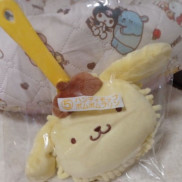 サンリオ 当たりくじ ポムポムプリン