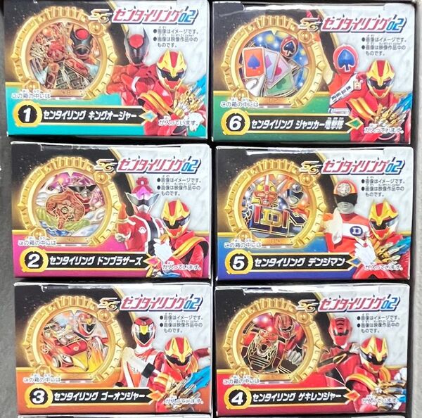ナンバーワン戦隊 ゴジュウジャー SGセンタイリング02 全6種セット まとめ売り 未開封発送