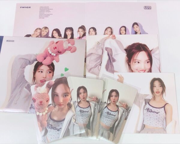 TWICE ナヨン Strategy デジパック トレカTWICE