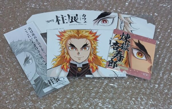 鬼滅の刃 柱展カフェ ノベルティ 煉獄杏寿郎