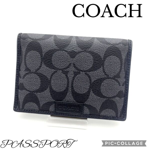 極美品 COACH コーチ パスポートケース シグネチャー 二つ折り海外旅行