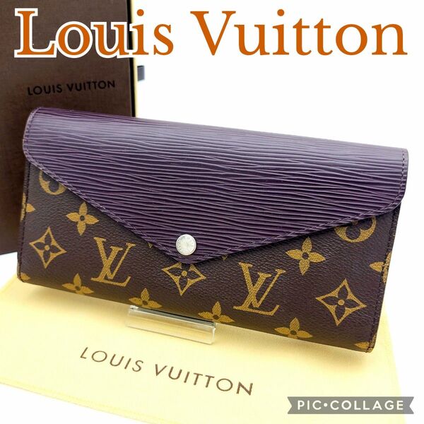 美品 Louis Vuitton ルイヴィトン 長財布 ポルトフォイユ マリール-ローン M60430 三つ折り 箱付き 希少