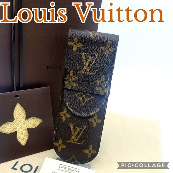 Louis Vuitton ルイヴィトン モノグラム エテュイ スティロ ペンケース M62990