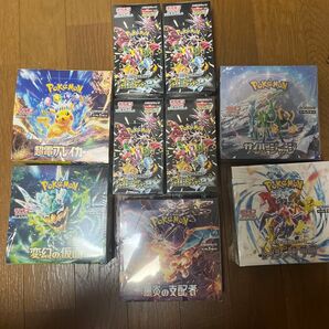 シャイニートレジャーex 超電ブレイカー 変幻の仮面 黒煙の支配者 サイバージャッジ レイジングサーフ BOX シュリンク付