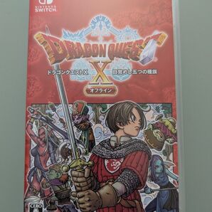 ドラゴンクエストX 目覚めし五つの種族 オフライン