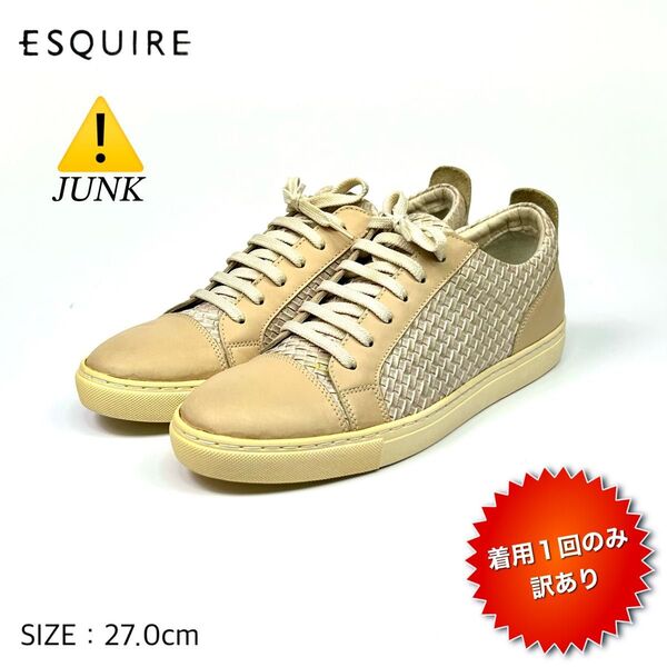 【着用1回のみ訳ありジャンク品】韓国靴ブランド ESQUIRE(エスクァイア)ベージュ 本革 イントレチャート コンビ スニーカー