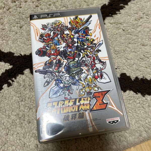 第二次スーパーロボット大戦Z 破界篇 PSP