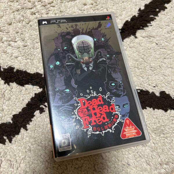 PSP デッドヘッドフレッド