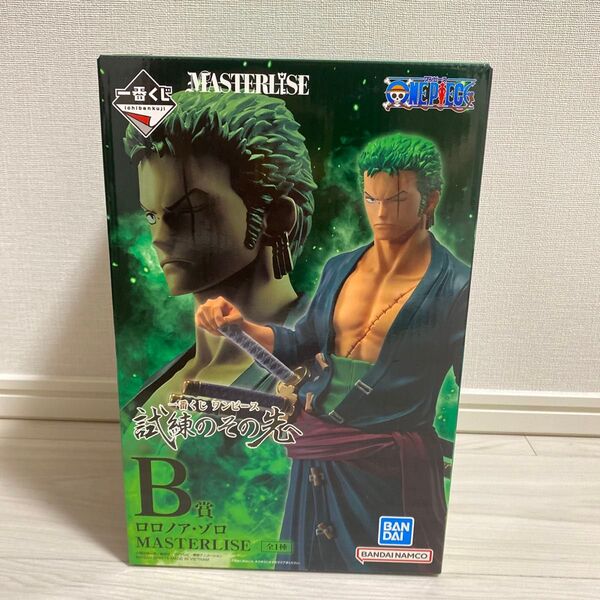 一番くじ ワンピース 試練のその先へ ロロノア・ゾロ B賞 MASTERLISE