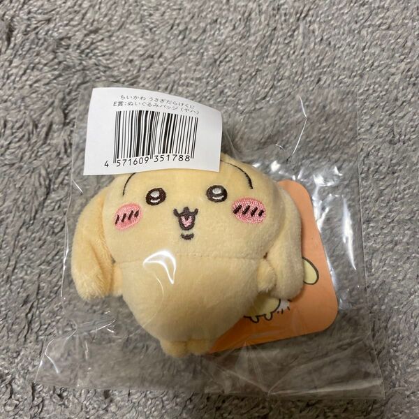 うさぎだらけくじ E賞 ぬいぐるみバッジ ヤハ ちいかわ うさぎ