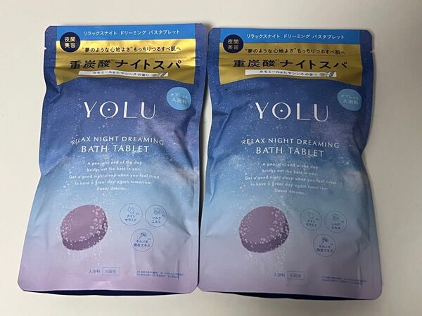 入浴剤 YOLU ヨル リラックスナイト 重炭酸スパ 12回分