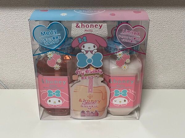 & honey Melty My Melody マイメロアンドハニー メルティ シャンプー トリートメント マイメロディ