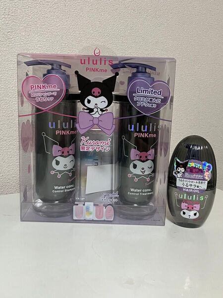 ウルリス クロミ ピンクミーコントロール セット