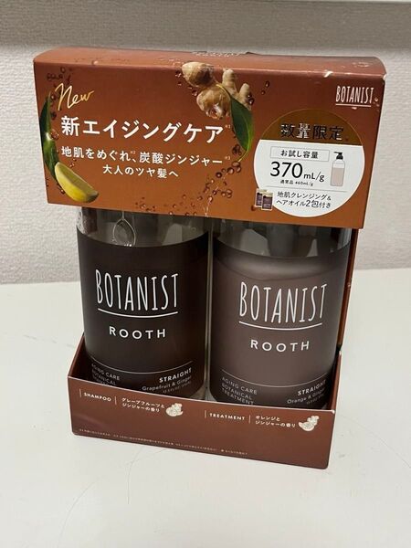 BOTANIST (ボタニスト) ルース ヘアケアトライアルセット 各370ml I-ne