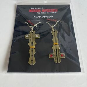 ミッションインポッシブル ファイナルレコニング グッズ ペンダントセット