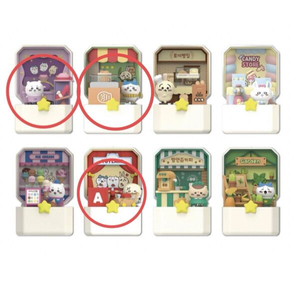 【新品未使用】ちいかわ コンパクトショップ 3個セット
