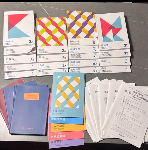 【定価10万弱!】動画授業!行政書士フォーサイト2025年バリューセット3