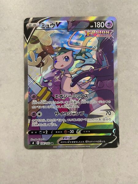 ポケモンカード ミュウV SR