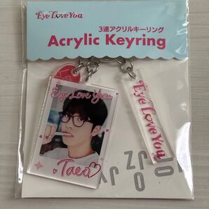 TBSドラマ Eye Love You 3連アクリルキーリング Taeo