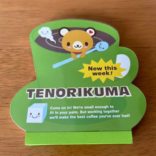 サンリオ てのりくま ダイカットメモ 値下げ×
