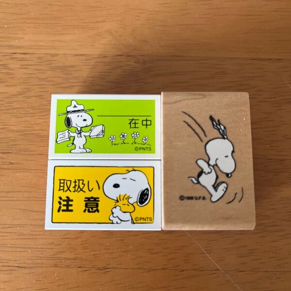 スヌーピー スタンプ 値下げ×ばら売り×