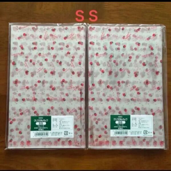 HEIKO OPP袋 クリスタルパック柄入り SS フレーズ 50枚×2 値下げ×