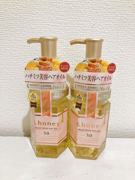 アンドハニー モイストシャイン ヘアオイル 3.0 カラーヘア用