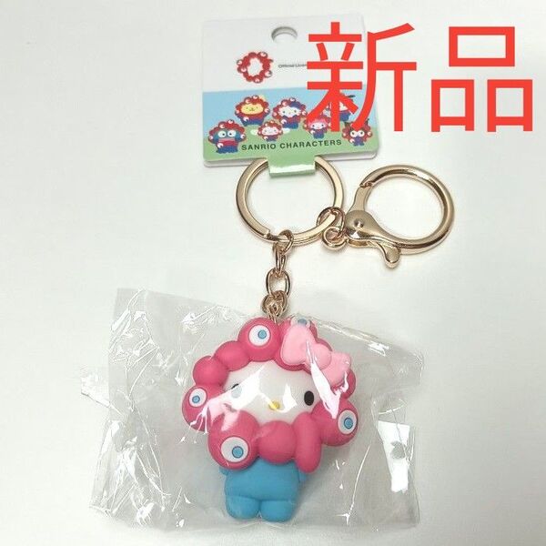 新品 EXPO2025 サンリオキャラクターズ ミャクミャクなりきり立体マスコットカラーキーホルダー ハローキティ 大阪万博