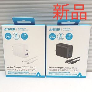 新品 2個セット Anker Charger 白&黒 (20W 2-Port) with USB-C & USB-C ケーブル