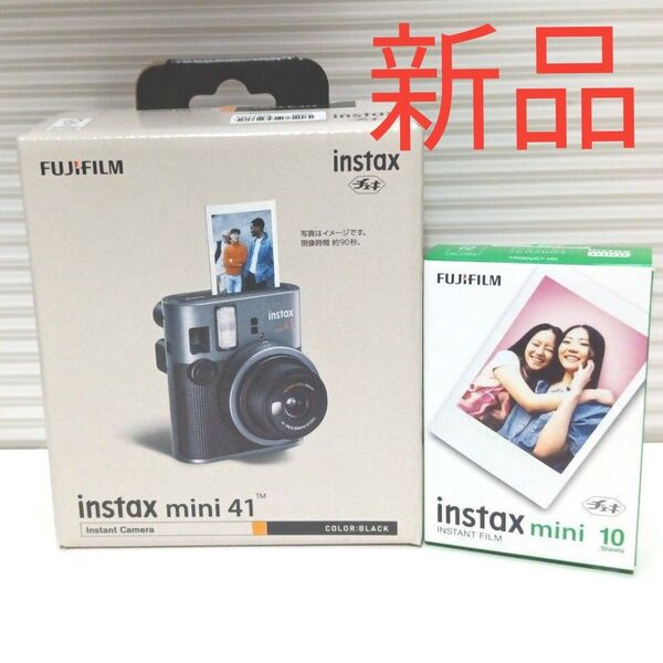 新品 FUJIFILM instax mini 41 本体+instaxminiフィルム10枚セット