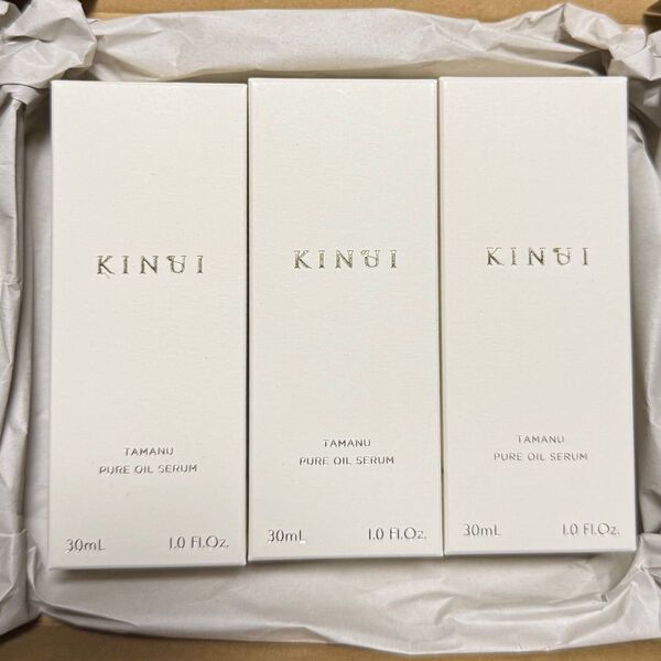 KINUI キヌユイ タマヌピュアオイルセラム 30ml 3セット
