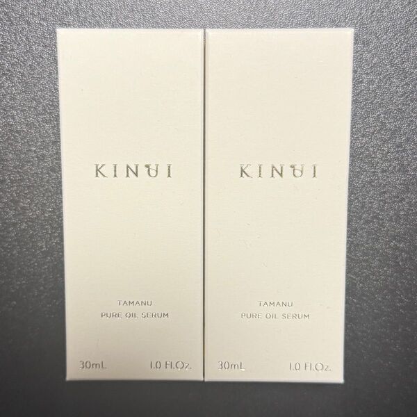 新品未開封 KINUI タマヌピュアオイルセラム 30ml ×2