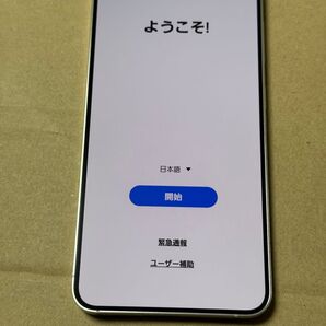 【SIMフリー】Galaxy S24 256GB アンバーイエロー ドコモ版
