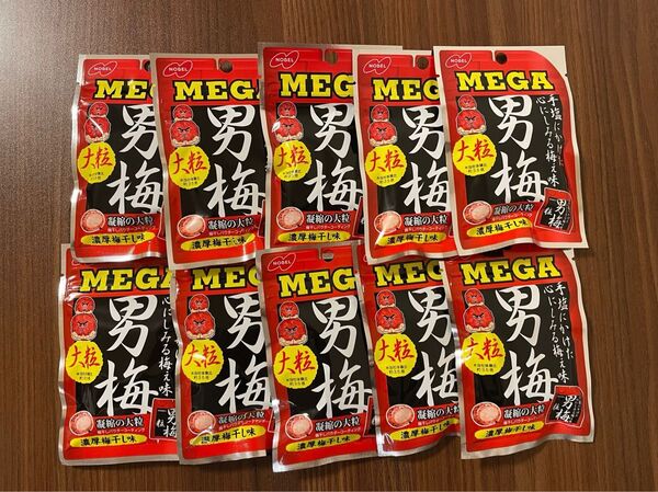ノーベルMEGA 男梅大粒 濃厚梅干し味 10袋セット
