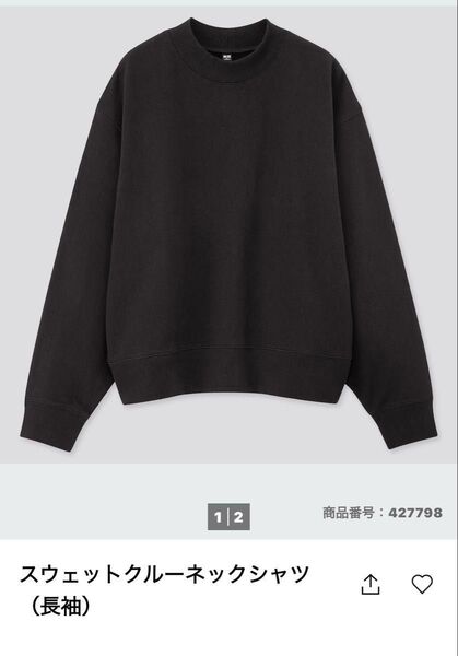 クーポン使って!used UNIQLO トレーナー 黒 XS スウェットクルーネック