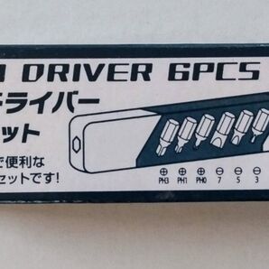 未使用品★ミニドライバー6点セット マグネット付