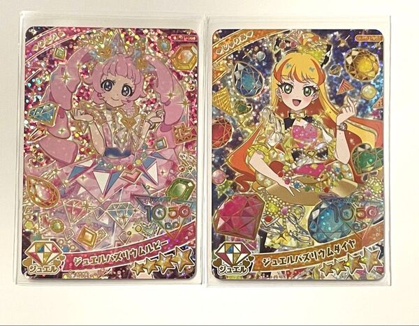 ひみつのアイプリR1弾 ジュエルバズリウム ひまり じゅりあ