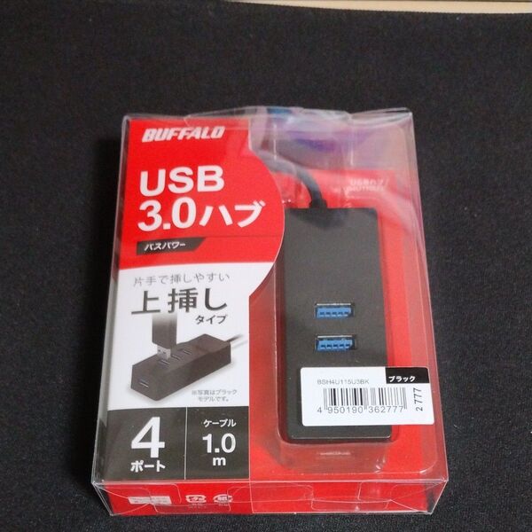 BUFFALO USB3.0 バスパワー 4ポートハブ ブラック 上挿しモデル BSH4U115U3BK