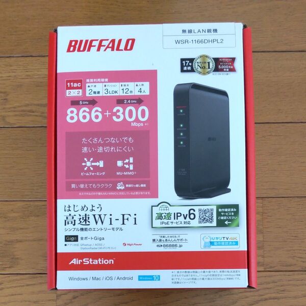 BUFFALO 無線LAN親機 WSR-1166DHPL2