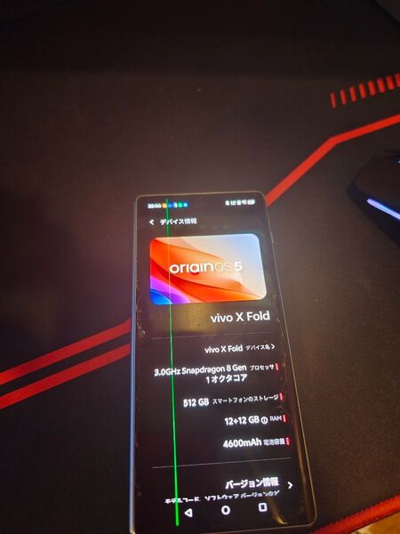 vivo x fold