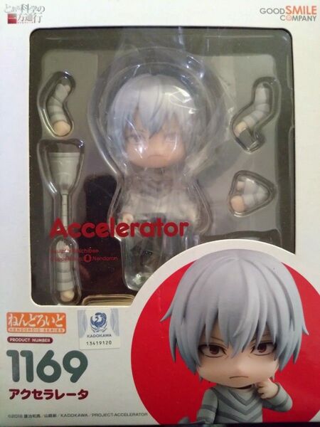 ねんどろいど 一方通行 アクセラレータ とある科学の一方通行