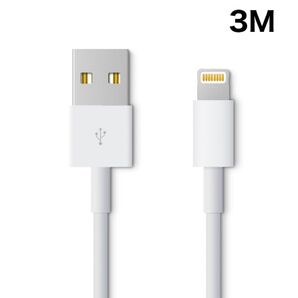 3m 2本セット iphone14/13/12 Lightning USB ケーブル ライトニングケーブル 充電